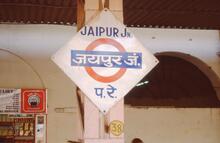 Station nameboard. Jaipur. 07 November 2000